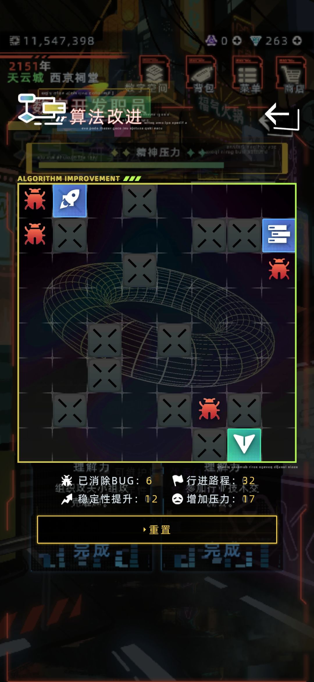 有bug啊,清除完又停留在这里了 1