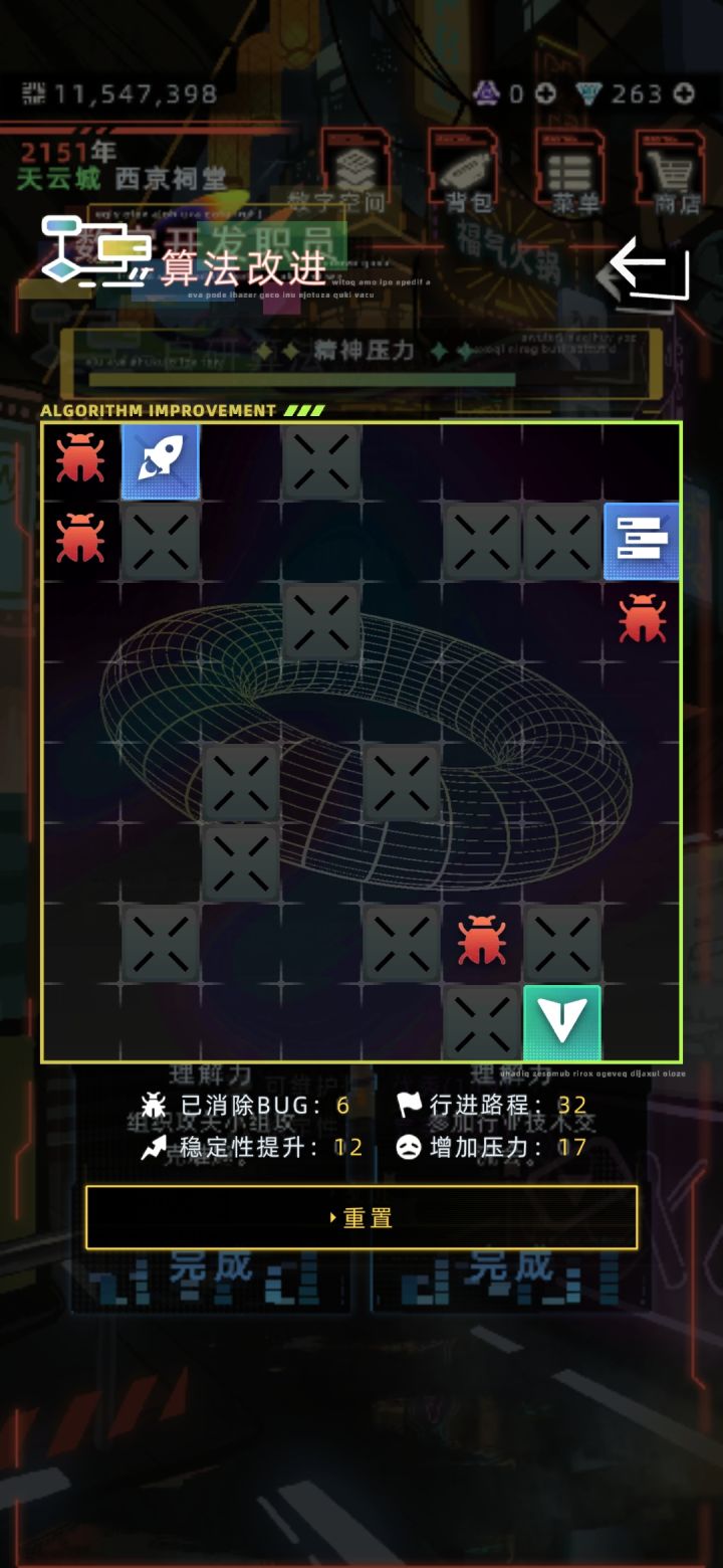 有bug啊，清除完又停留在这里了截图