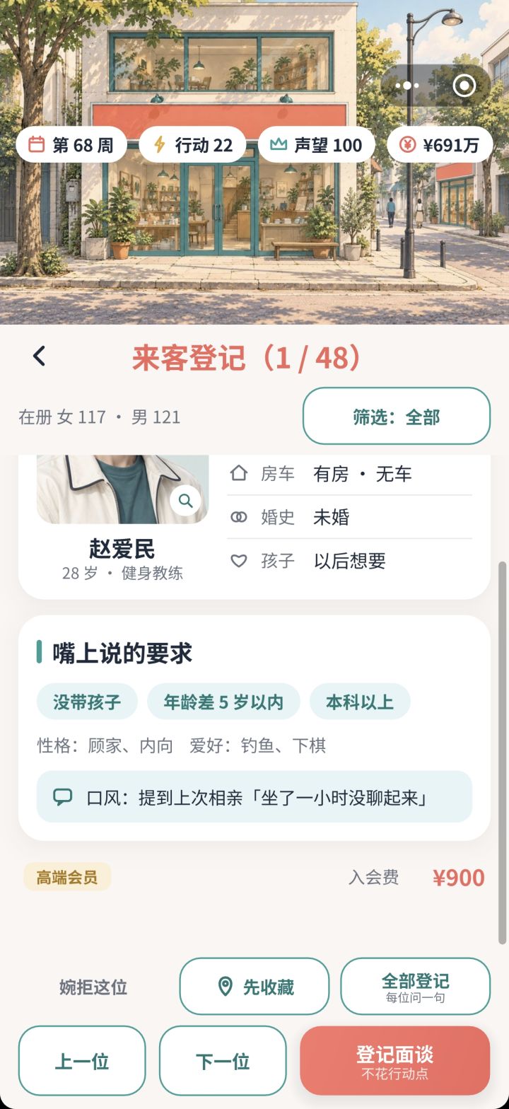 全部登记那能不能直接问跟一个个来相同的数截图