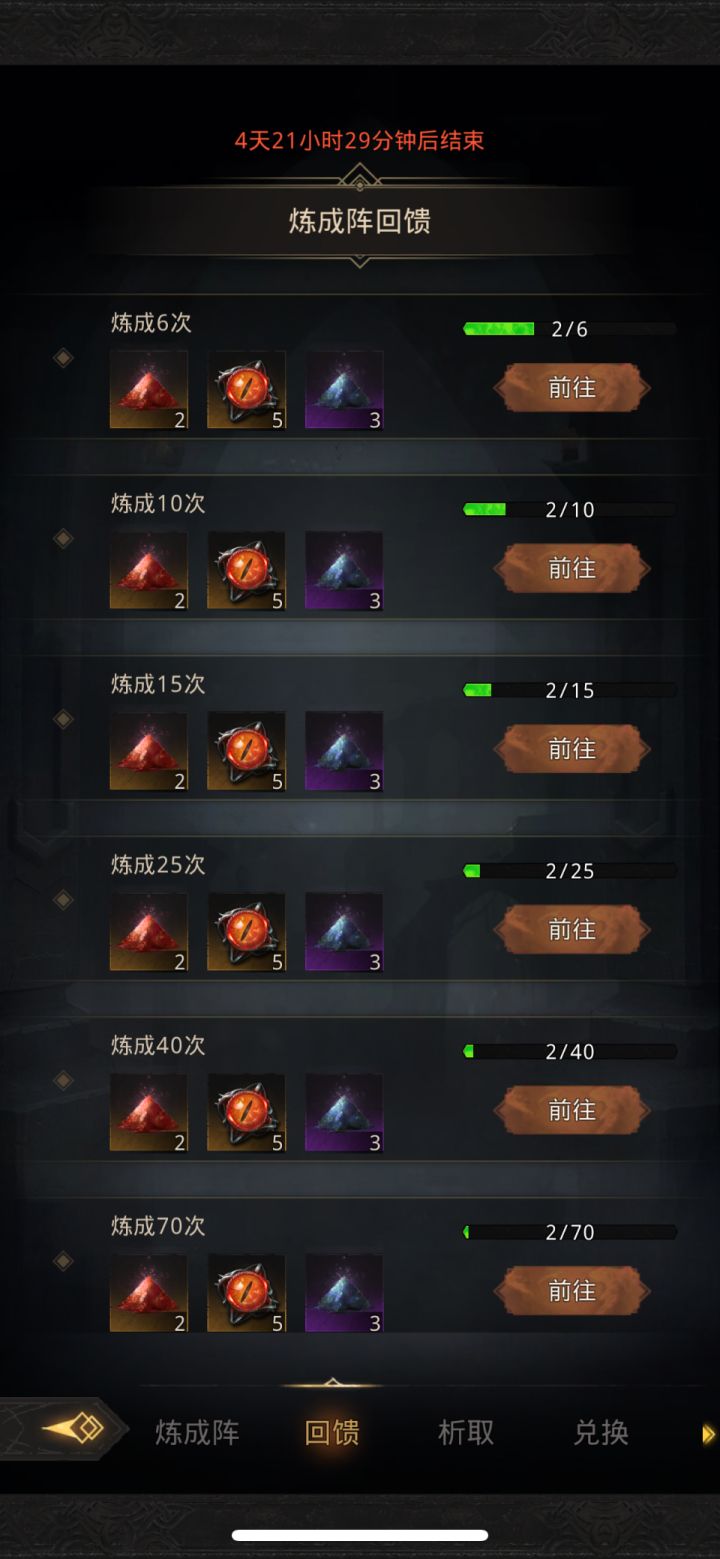 我这个算欧吗?截图