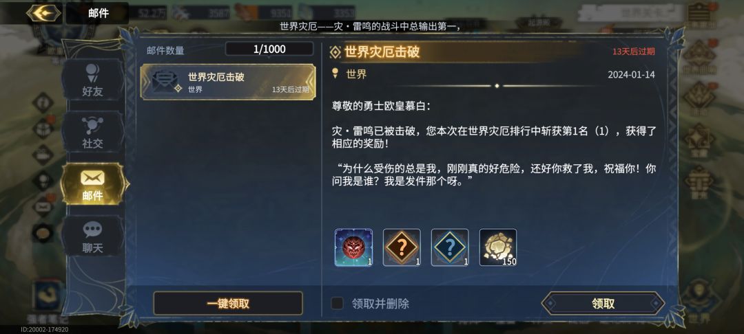 这是一个悲伤的故事 1