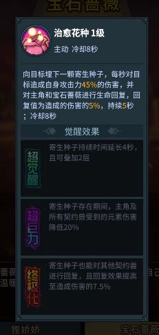 【新版本攻略】宠物,新角色简评 2