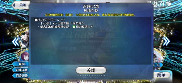 上线就送[表情_酷]截图