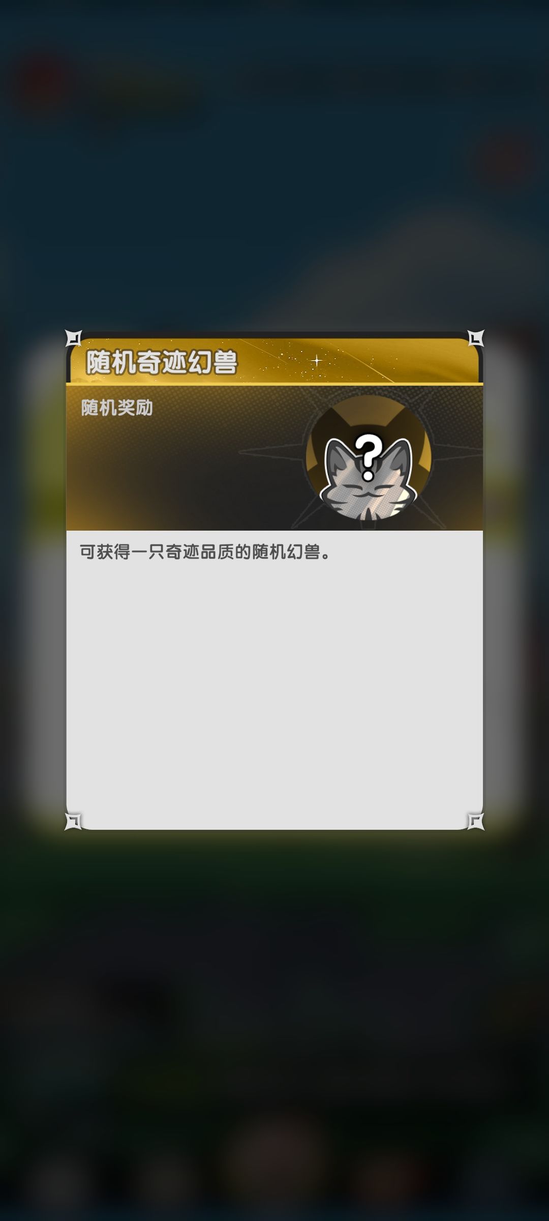 一天美好心情从仗剑开始(黑商出了暗夜)😁😁😁 2