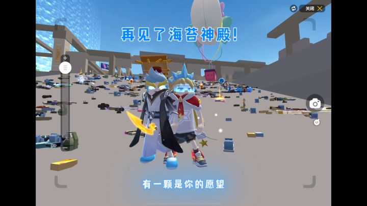 再见了，海苔神殿！截图