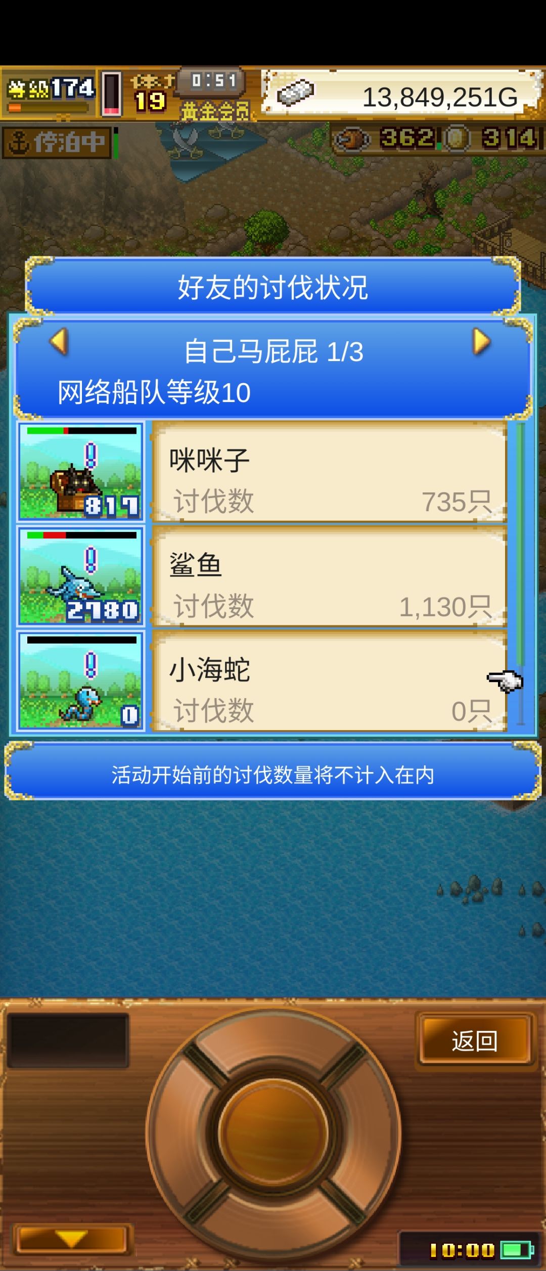 加好友 1