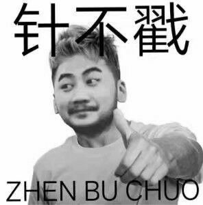 主打的就是一个看广告 2