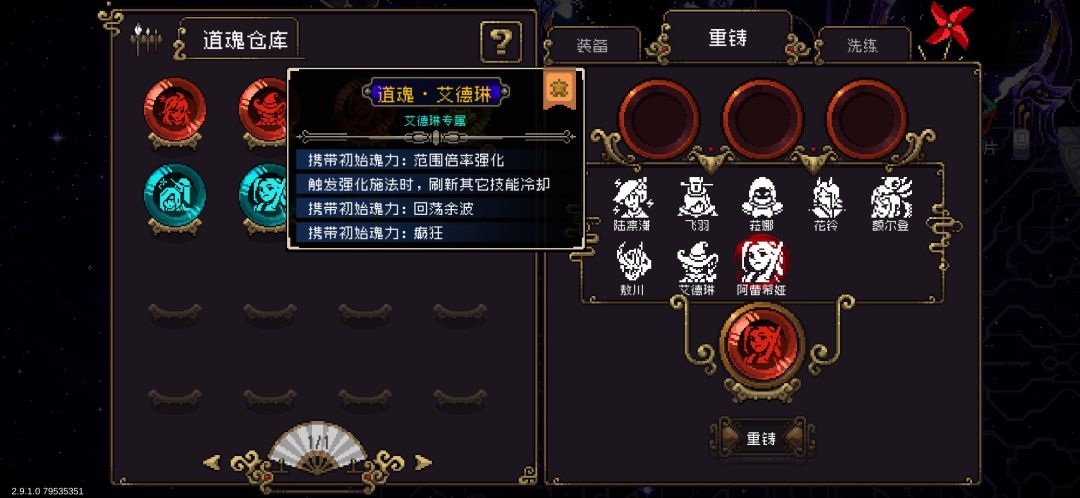 艾德琳这个咋样 1
