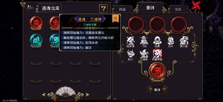 艾德琳这个咋样截图