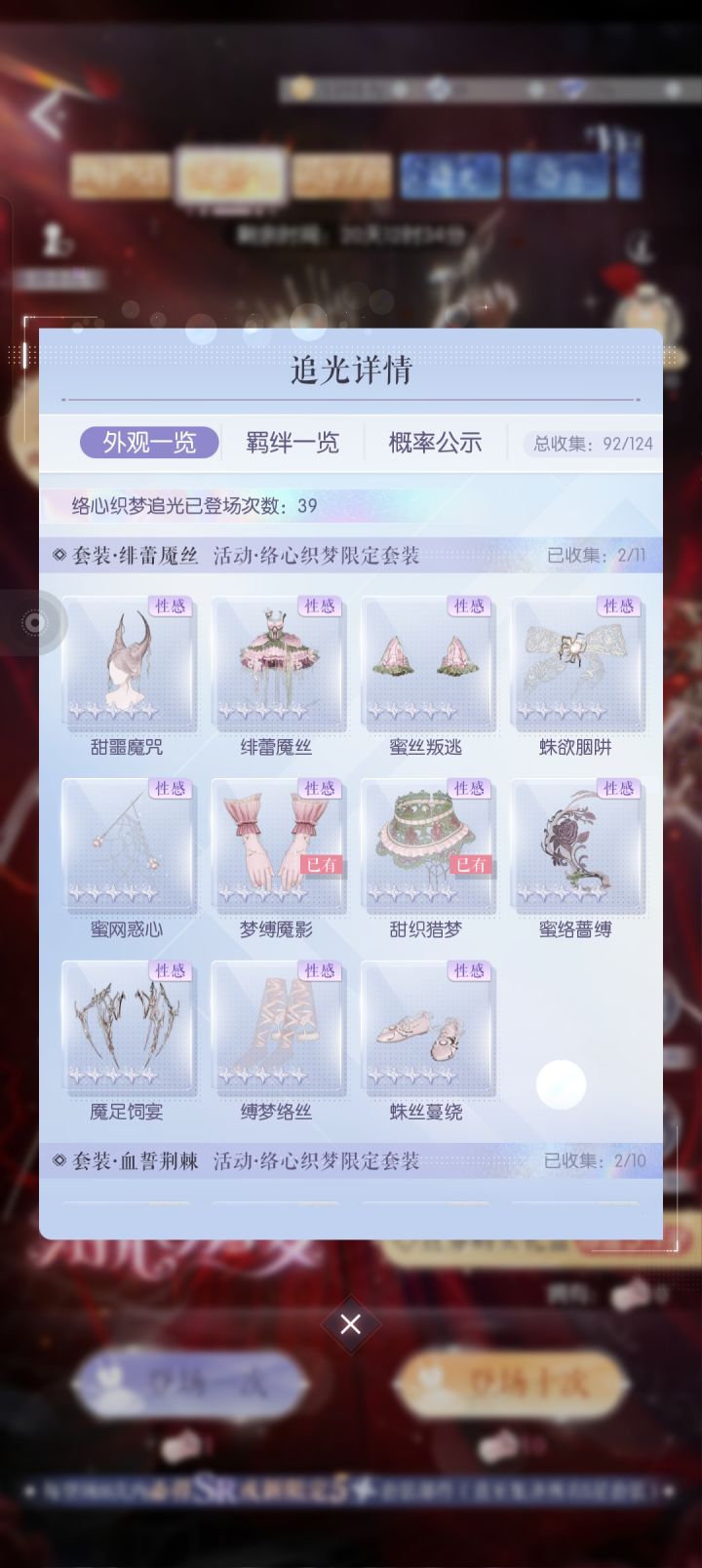 这也能歪？截图
