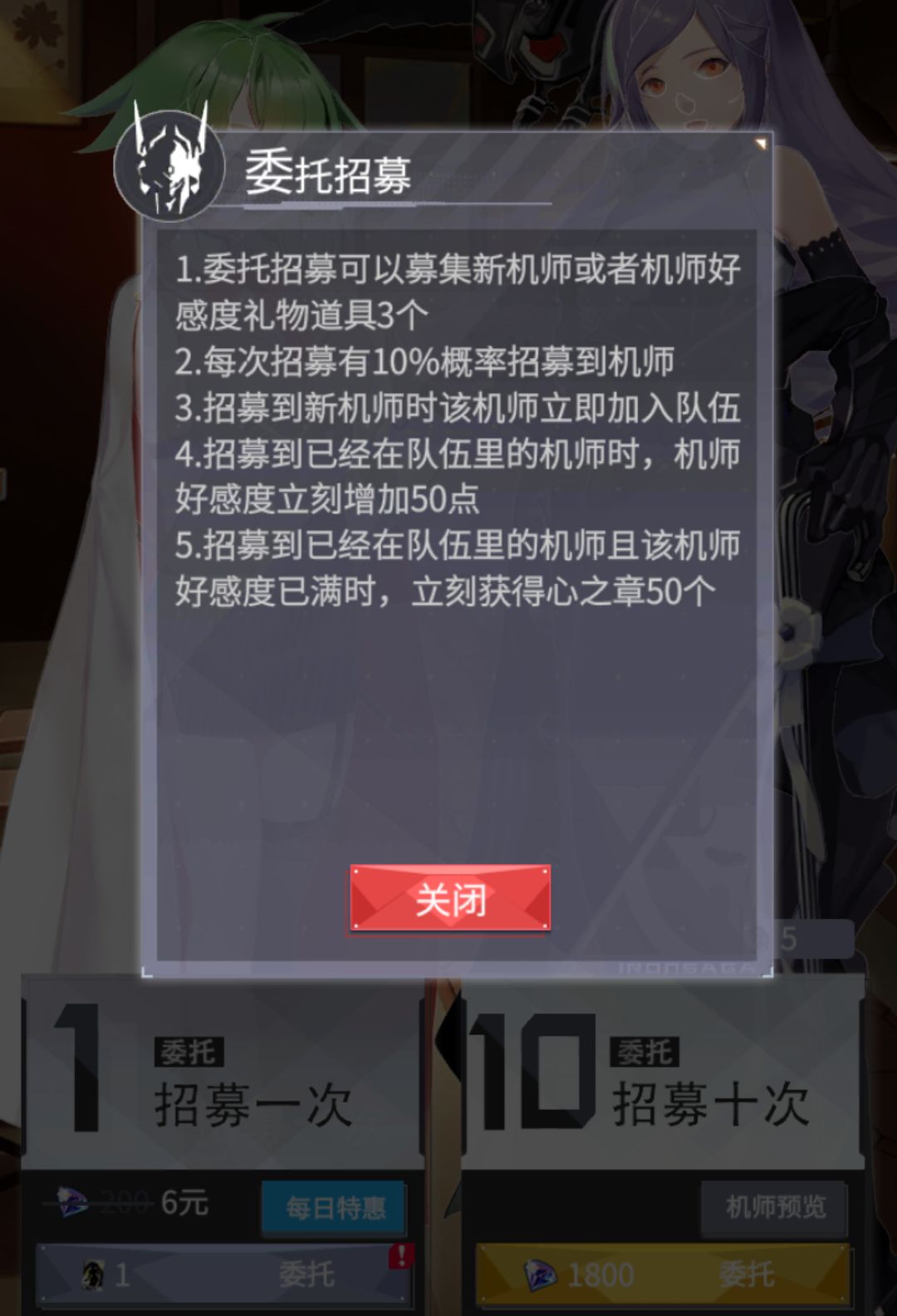 宴会邀请函委托招募 1
