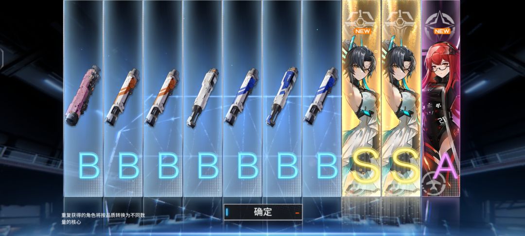 两发十连四金 1