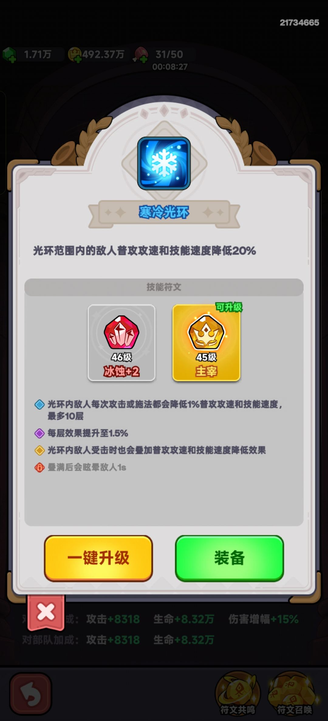 新年快乐(๑ᵔ⌔ᵔ๑)ノ🧨! 7