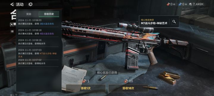 大家是不是都是这么简单就抽出来了呢截图