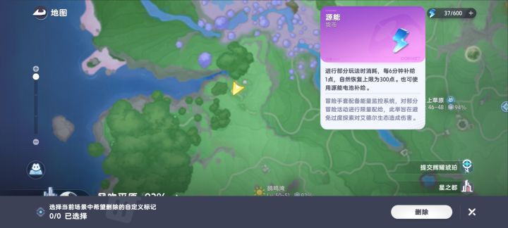 这是又BUG了还是暗削了?截图