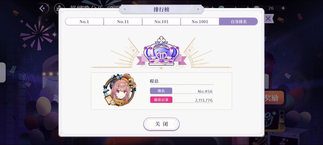 枯雾太强了😭我的平民战神 1