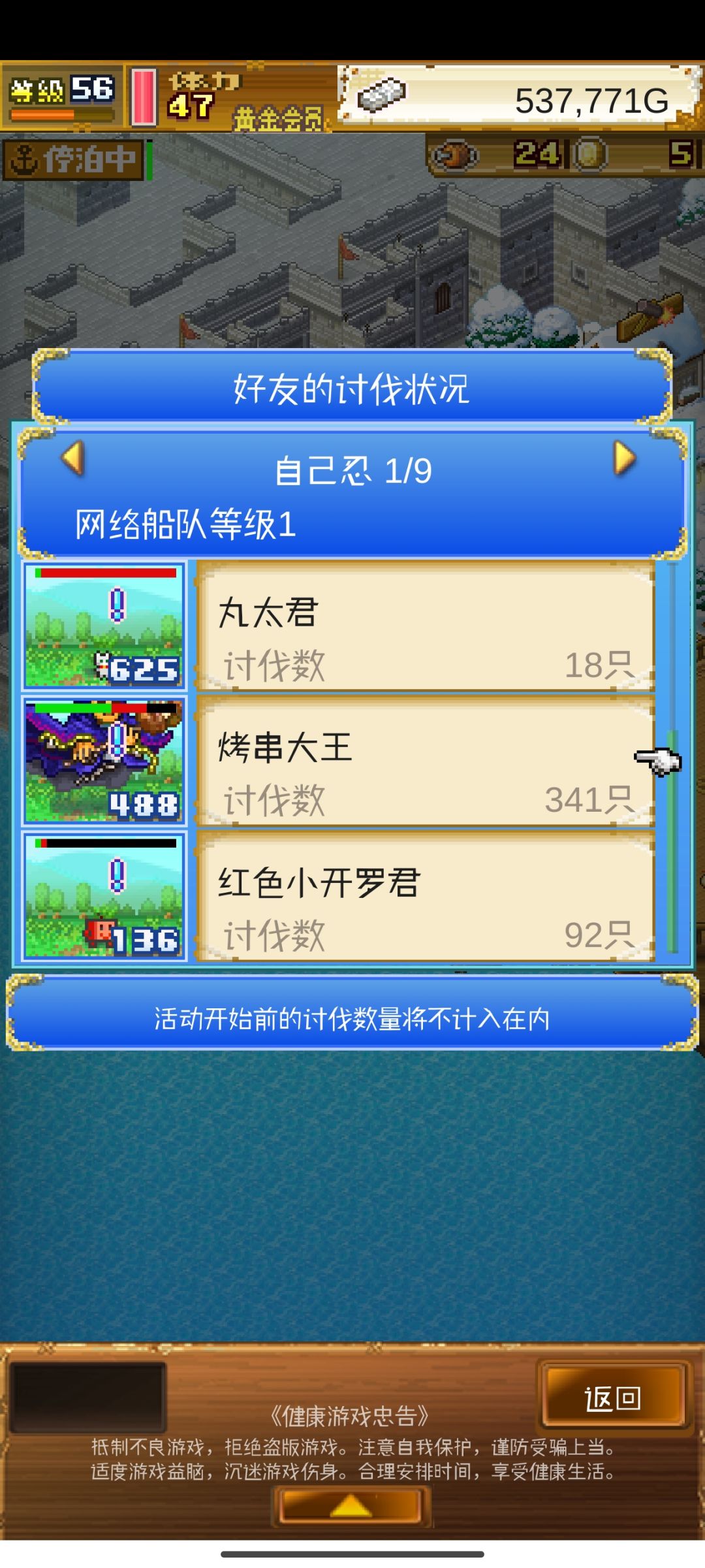 一起刷 1