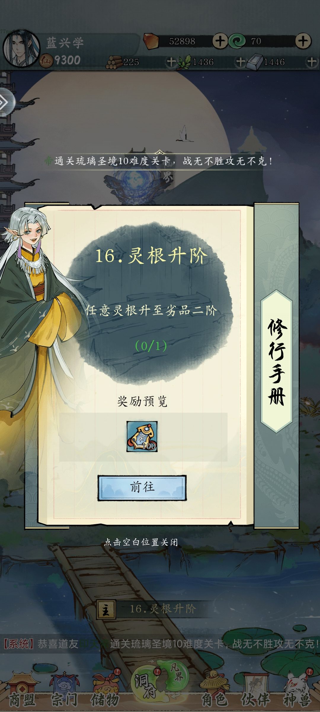 刚玩,不是很想说话 1
