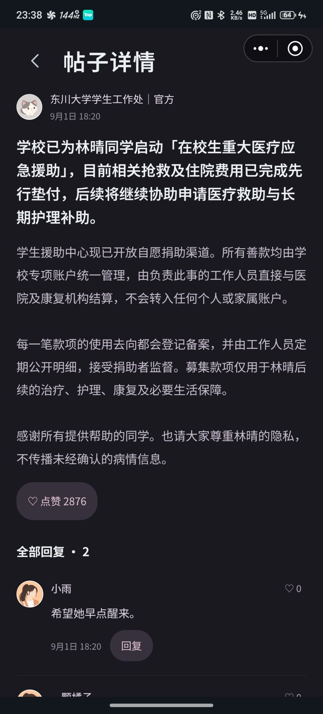 我真的哭死😭😭 1