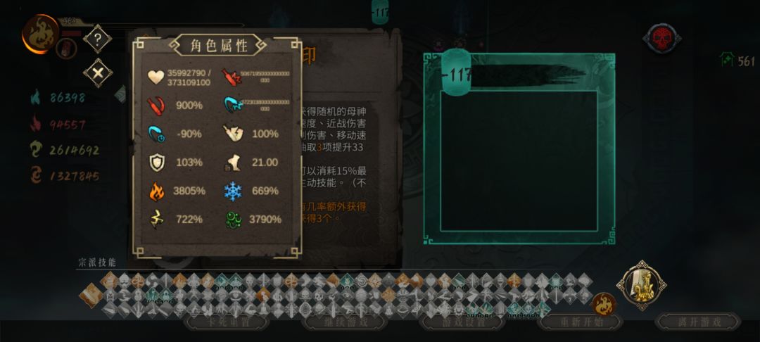 都干到102 103了 2