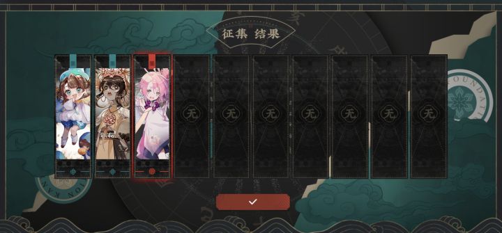 什么意思啊截图
