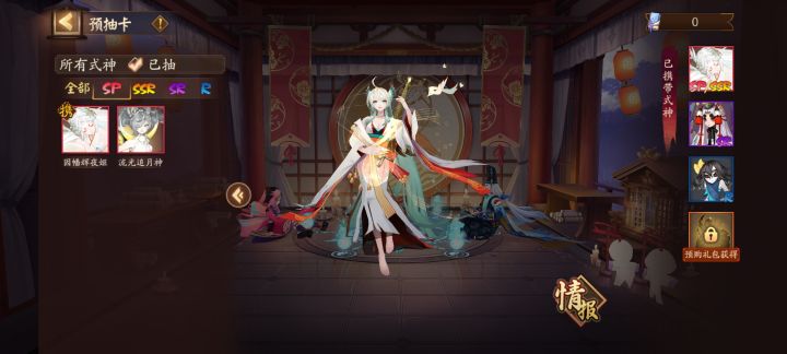 新手,来请教一下怎么选择截图