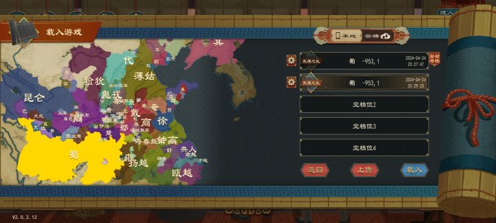新手截图