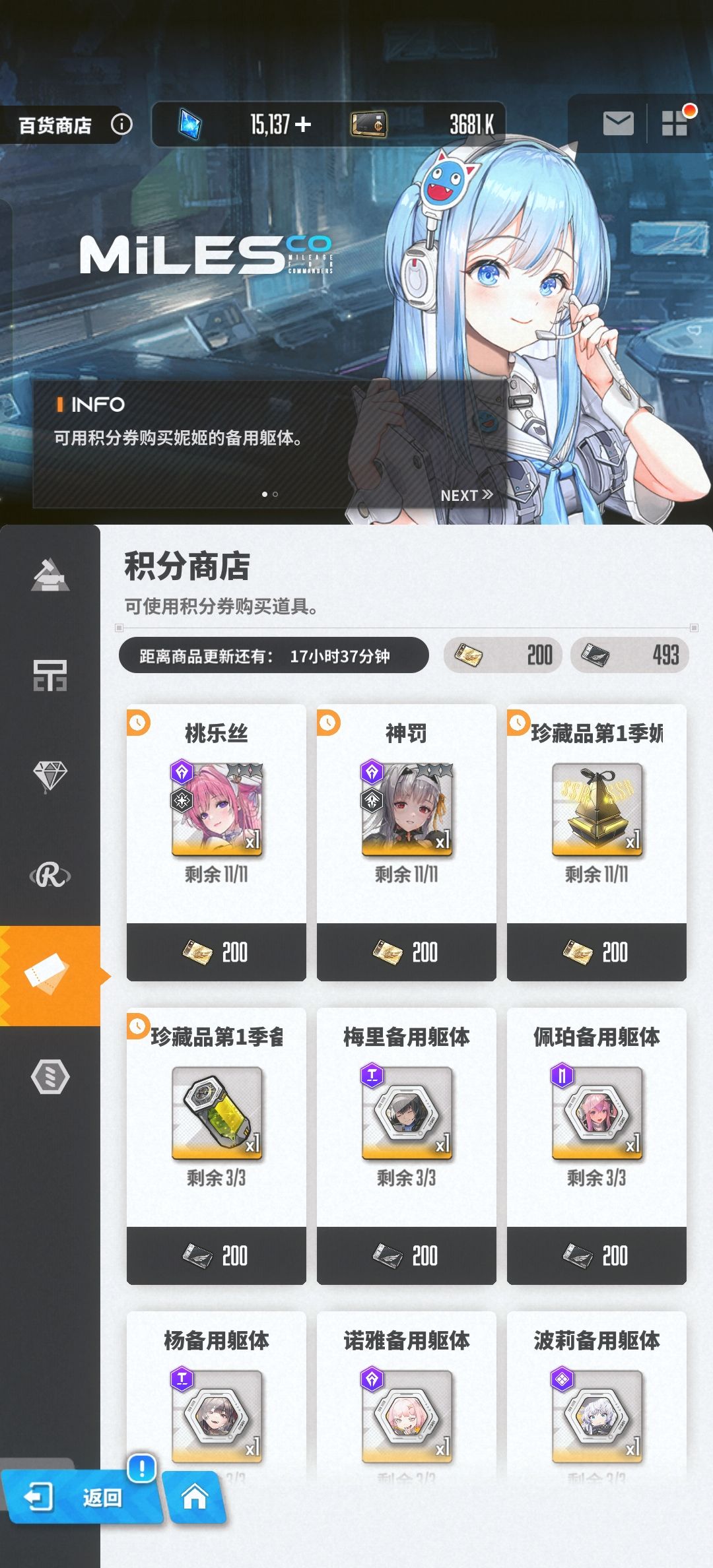 艹啊,应该先用免费抽的 1
