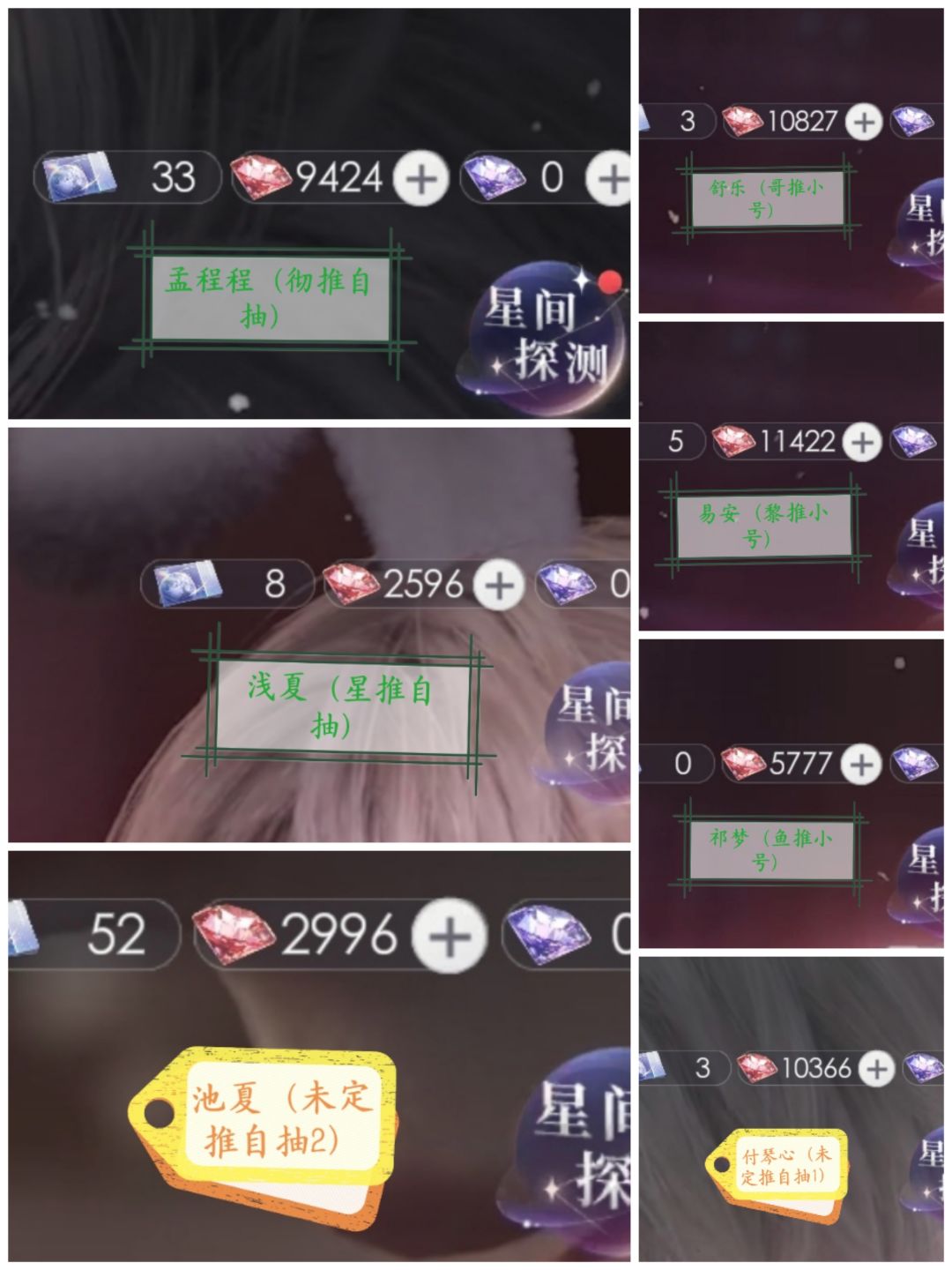 有意思 2