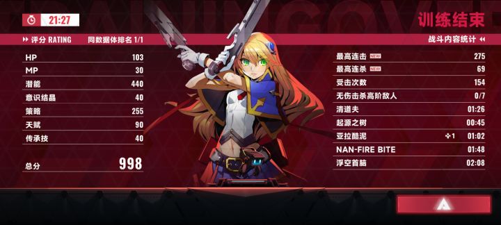 豪玩截图