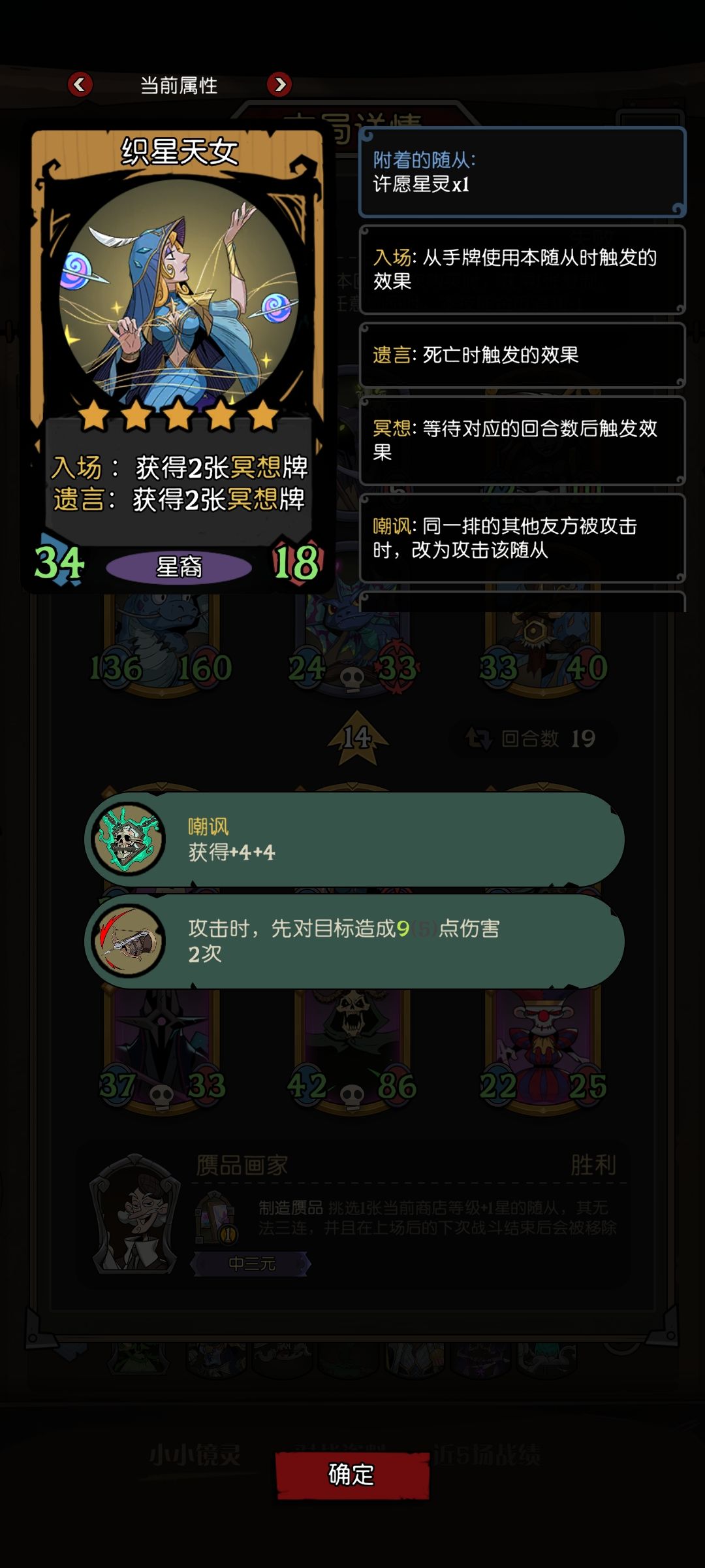 牌太多 3