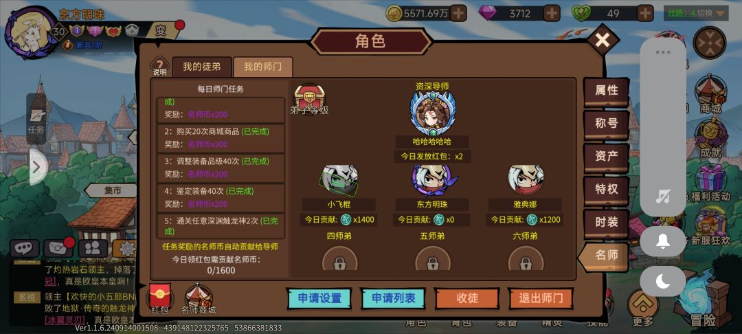 求补偿bug 1