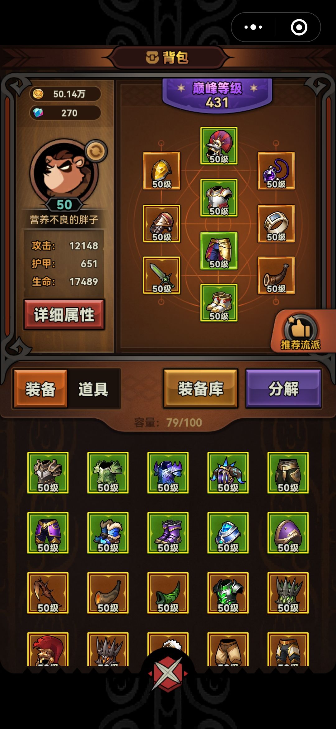 天熔太难出了吧 2