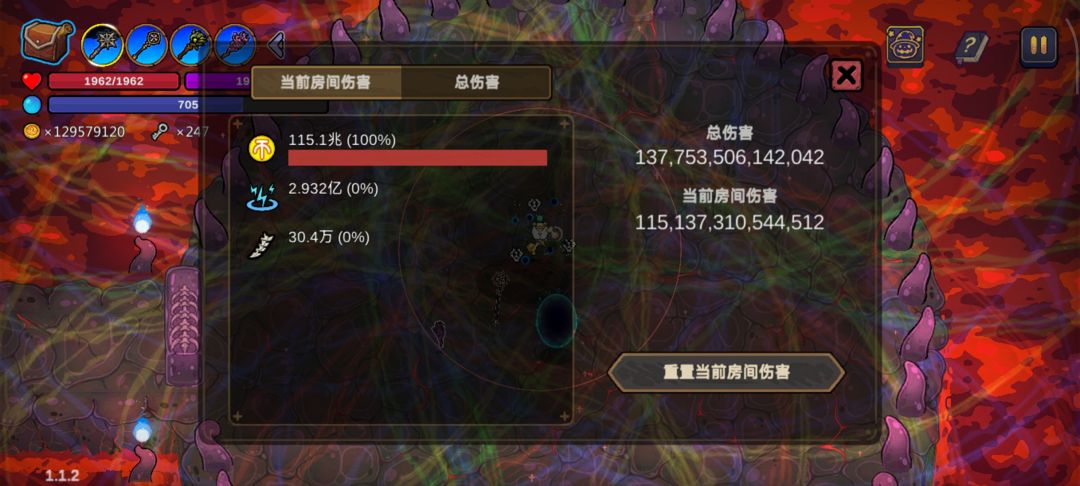 鬼知道我sl了多少遍 2