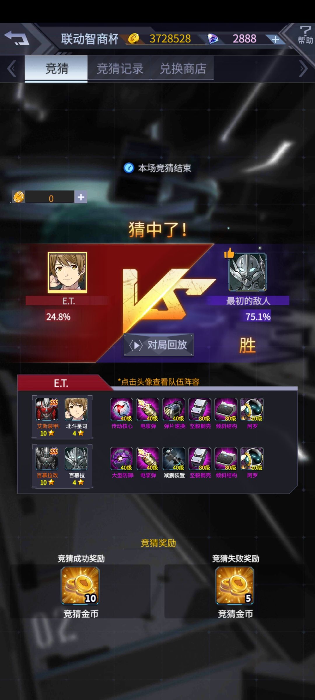 36打60,对,太对了 2