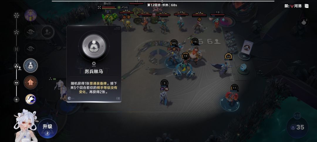 bug? 1