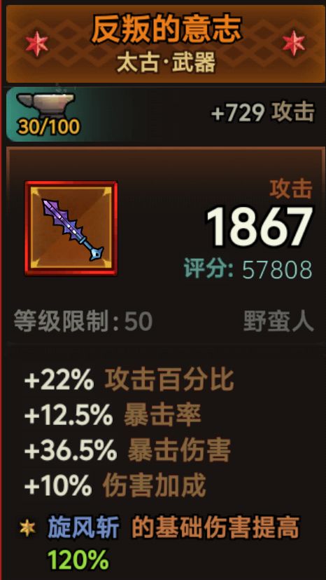 啥时候出的截图