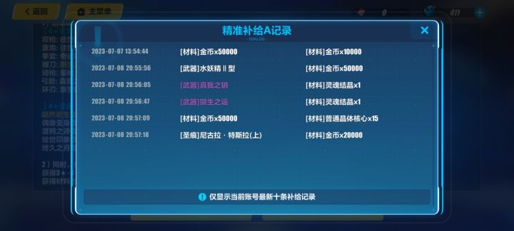 偷渡一波截图