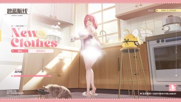 喀山换装「温煦晨光」丨哎呀，指挥官已经醒了吗？早安哦……