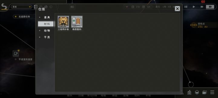 求答疑截图