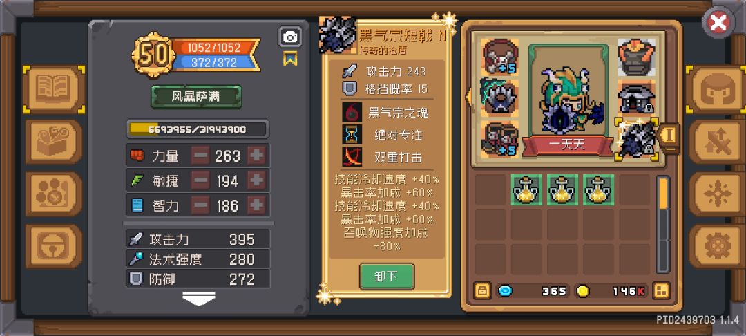 第一次就出神话吗 1