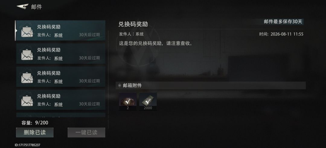 兑换礼包码来啦,顶我上去给更多人看见。 1