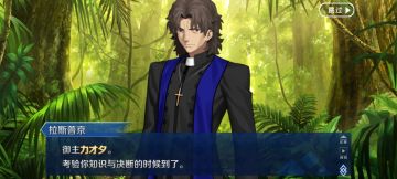 《考验知识与决断》