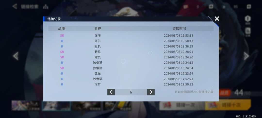 动态图片 3
