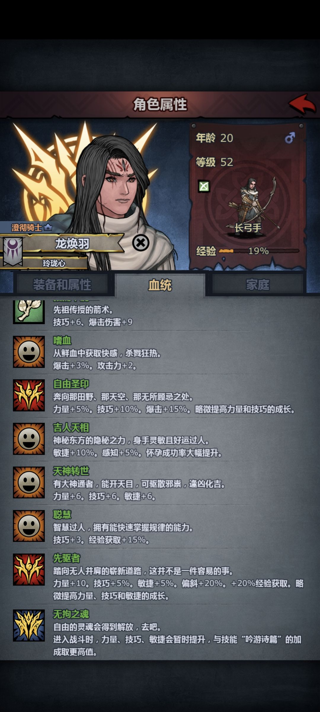 还是妥了,萌新终于有了第一个神子 1