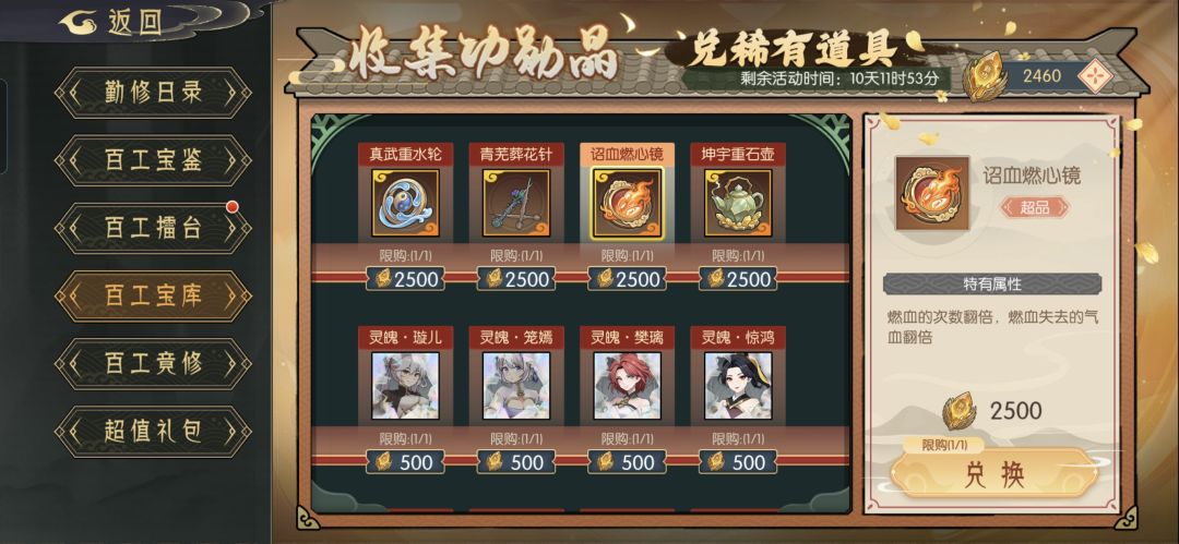 换哪个啊 1