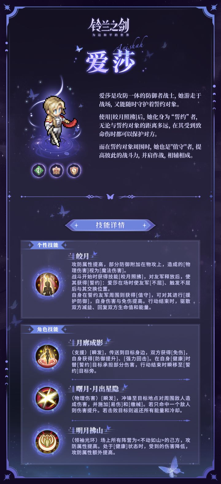 角色改的挺快啊截图