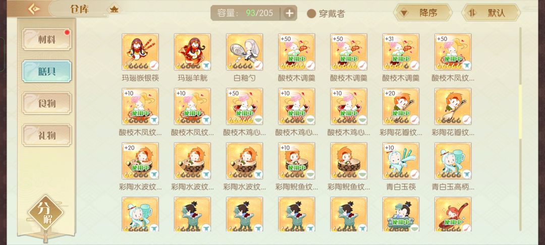 动态图片 8