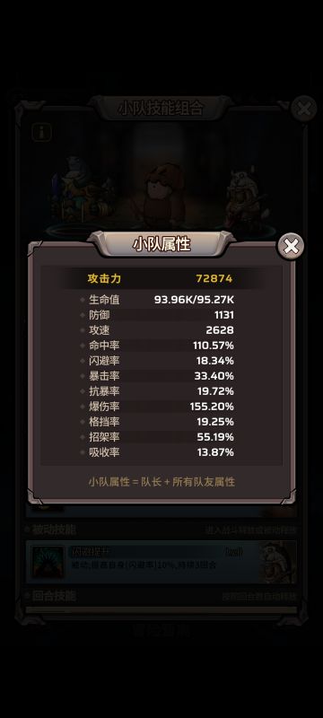 关于一些游戏机制