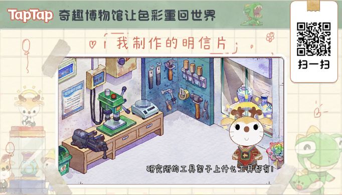 小破馆,你今天玩了吗? 1
